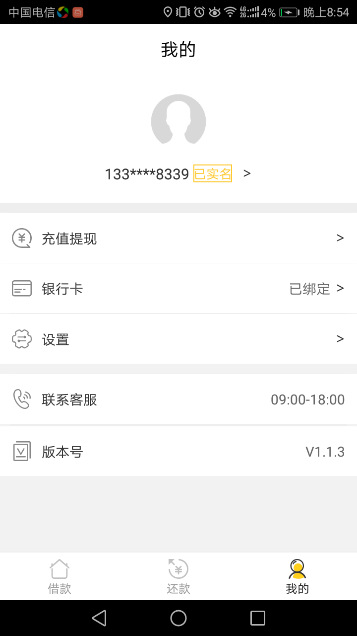 刚才发菠萝蜜的老哥，向你道歉，我刚才发菠萝蜜的老哥，向你道歉，我在你评论64 / 作者:银河系的小哥 / 