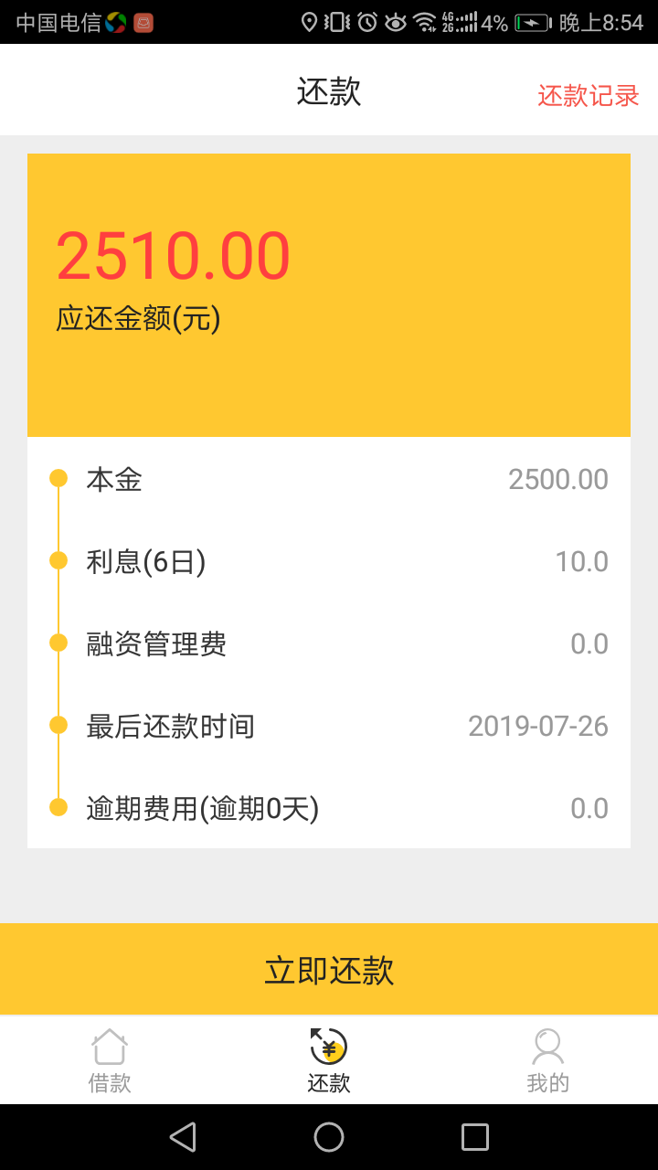 刚才发菠萝蜜的老哥，向你道歉，我刚才发菠萝蜜的老哥，向你道歉，我在你评论99 / 作者:银河系的小哥 / 