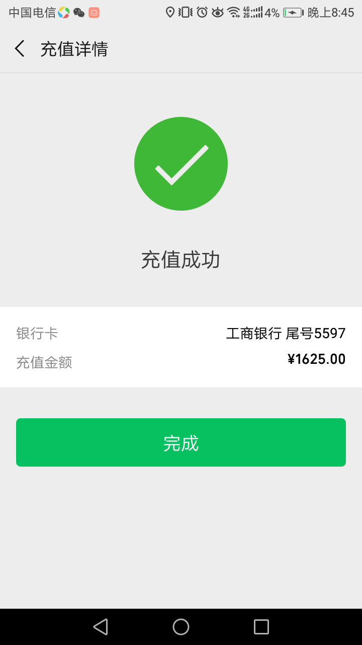 刚才发菠萝蜜的老哥，向你道歉，我刚才发菠萝蜜的老哥，向你道歉，我在你评论28 / 作者:银河系的小哥 / 