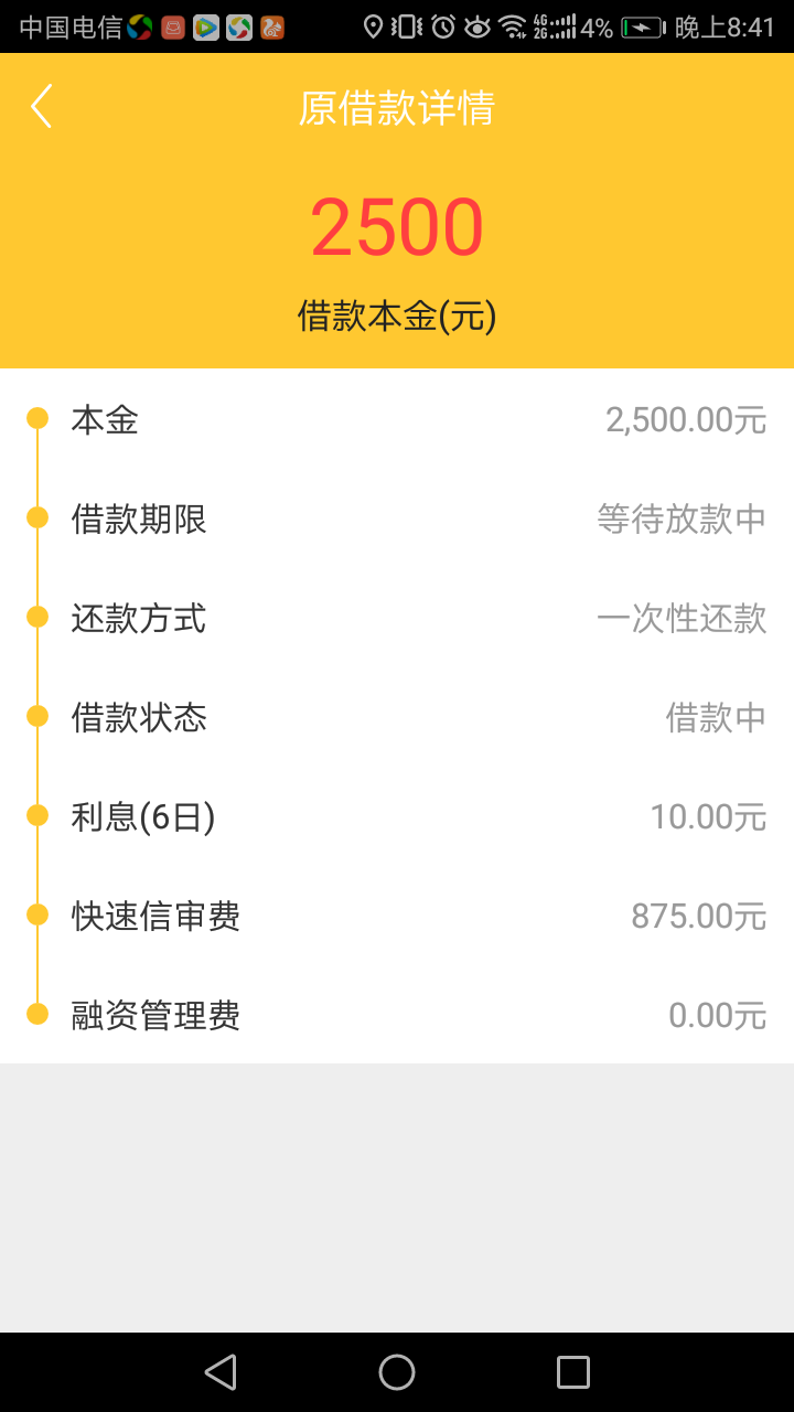 刚才发菠萝蜜的老哥，向你道歉，我刚才发菠萝蜜的老哥，向你道歉，我在你评论10 / 作者:银河系的小哥 / 