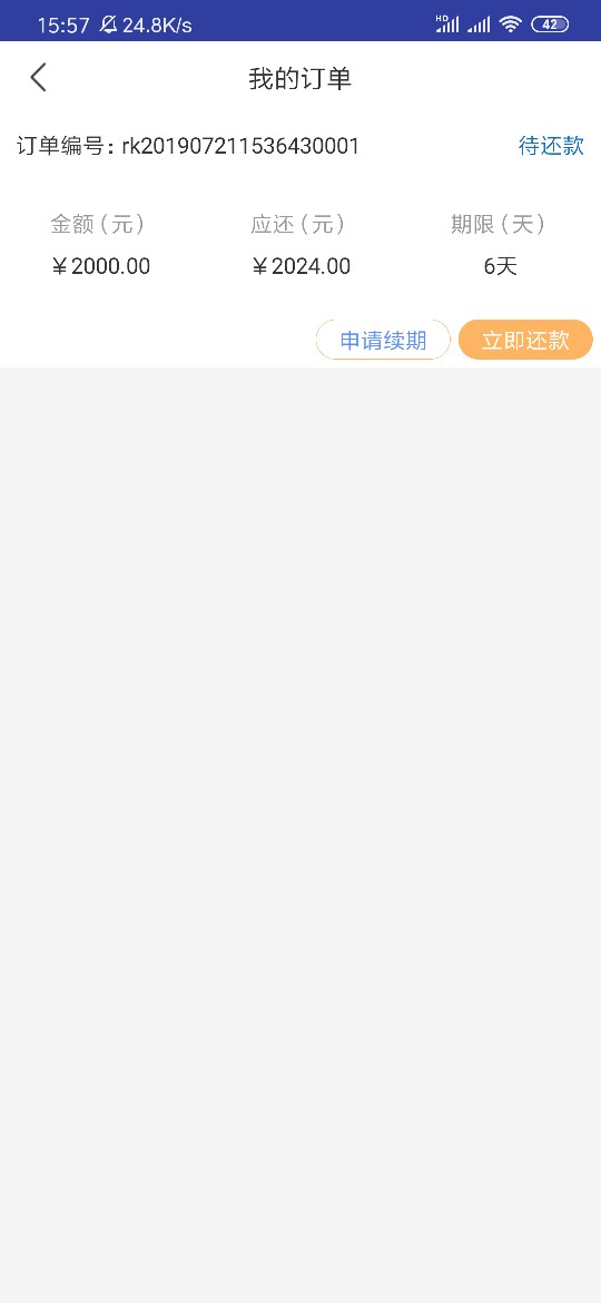 逛了半天看到没人发口子，我分享下逛了半天看到没人发口子，我分享下今天我下40 / 作者:君若尘 / 