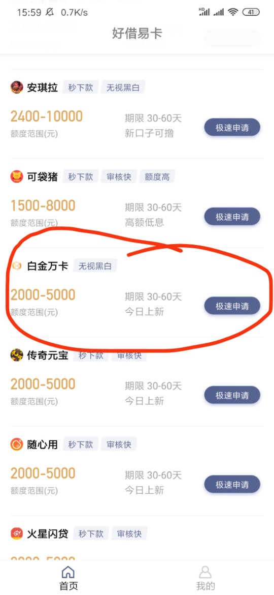 逛了半天看到没人发口子，我分享下逛了半天看到没人发口子，我分享下今天我下73 / 作者:君若尘 / 