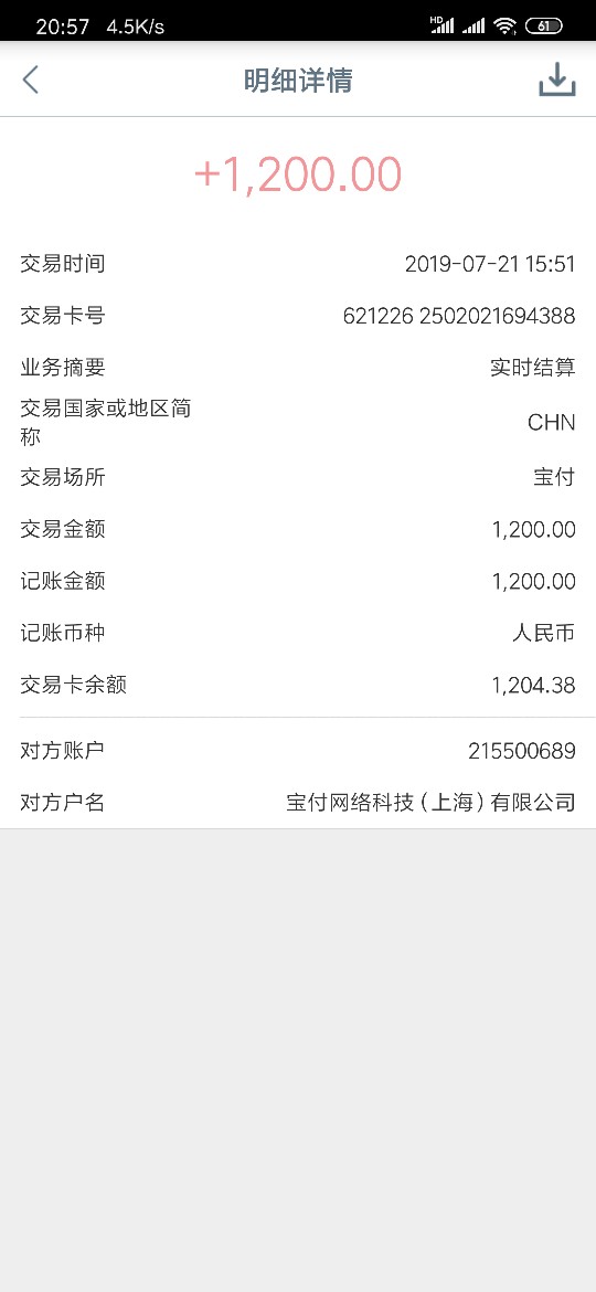 逛了半天看到没人发口子，我分享下逛了半天看到没人发口子，我分享下今天我下57 / 作者:君若尘 / 