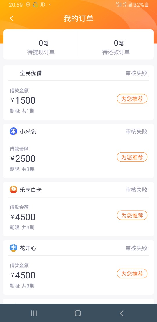 我跟你们讲，这个口子一审十八放！我跟你们讲，这个口子一审十八放！我刚发现81 / 作者:1119dnen / 