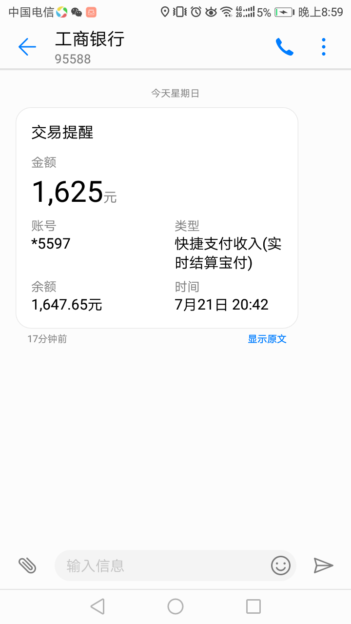 刚才发菠萝蜜的老哥，向你道歉，我刚才发菠萝蜜的老哥，向你道歉，我在你评论99 / 作者:银河系的小哥 / 