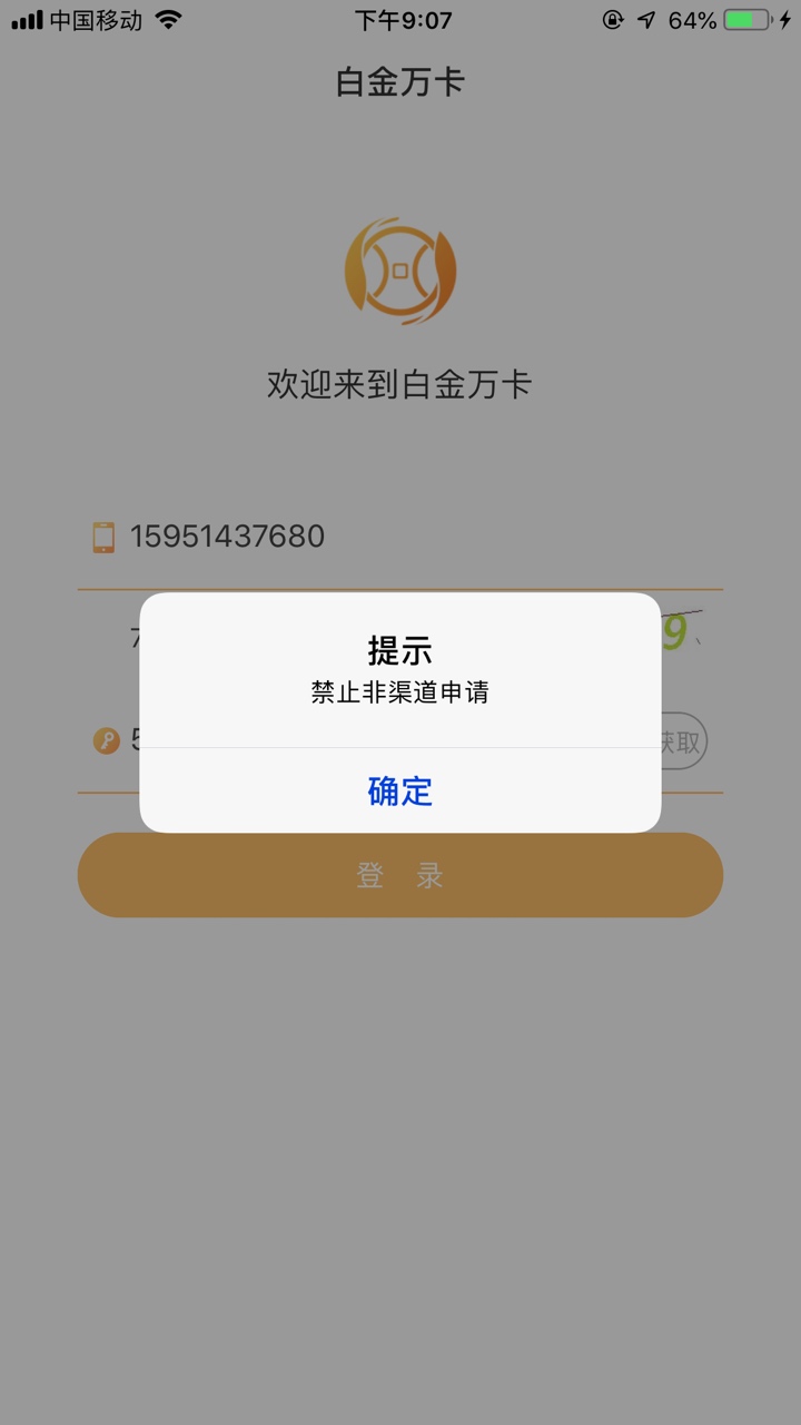 逛了半天看到没人发口子，我分享下逛了半天看到没人发口子，我分享下今天我下7 / 作者:zhouhua / 