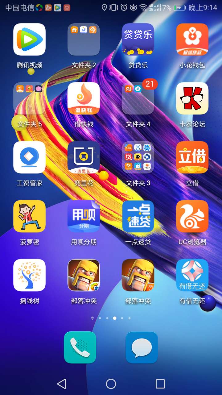 刚才发菠萝蜜的老哥，向你道歉，我刚才发菠萝蜜的老哥，向你道歉，我在你评论76 / 作者:银河系的小哥 / 
