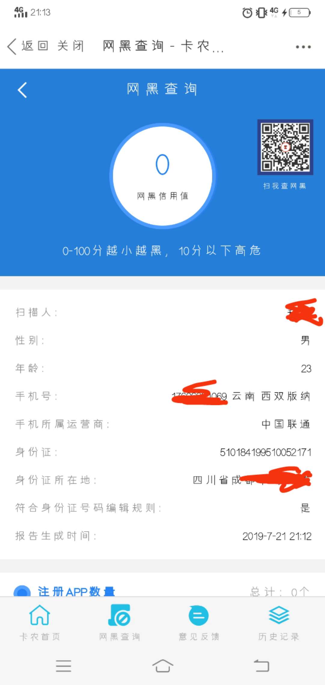 是不是该放弃了是不是该放弃了


77 / 作者:颓废边缘 / 