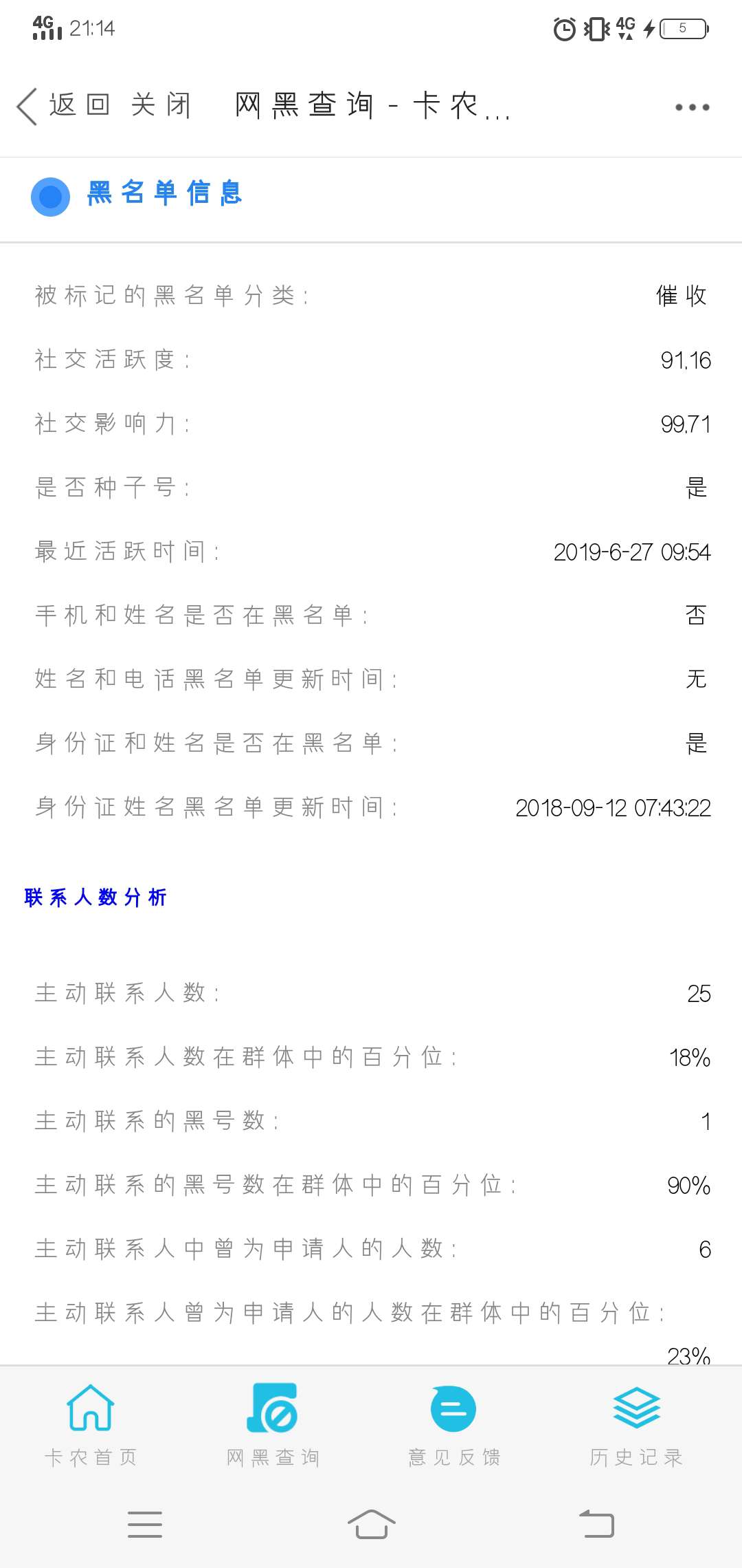 是不是该放弃了是不是该放弃了


82 / 作者:颓废边缘 / 
