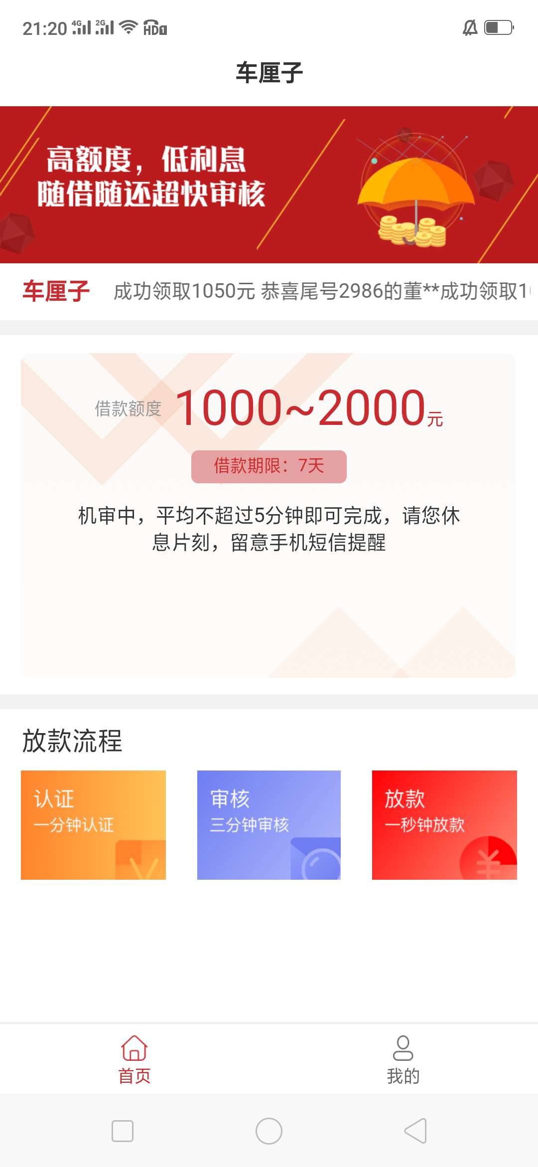 车厘子S了？半天了也不拒，不应该车厘子S了？半天了也不拒，不应该啊

96 / 作者:百强集团 / 