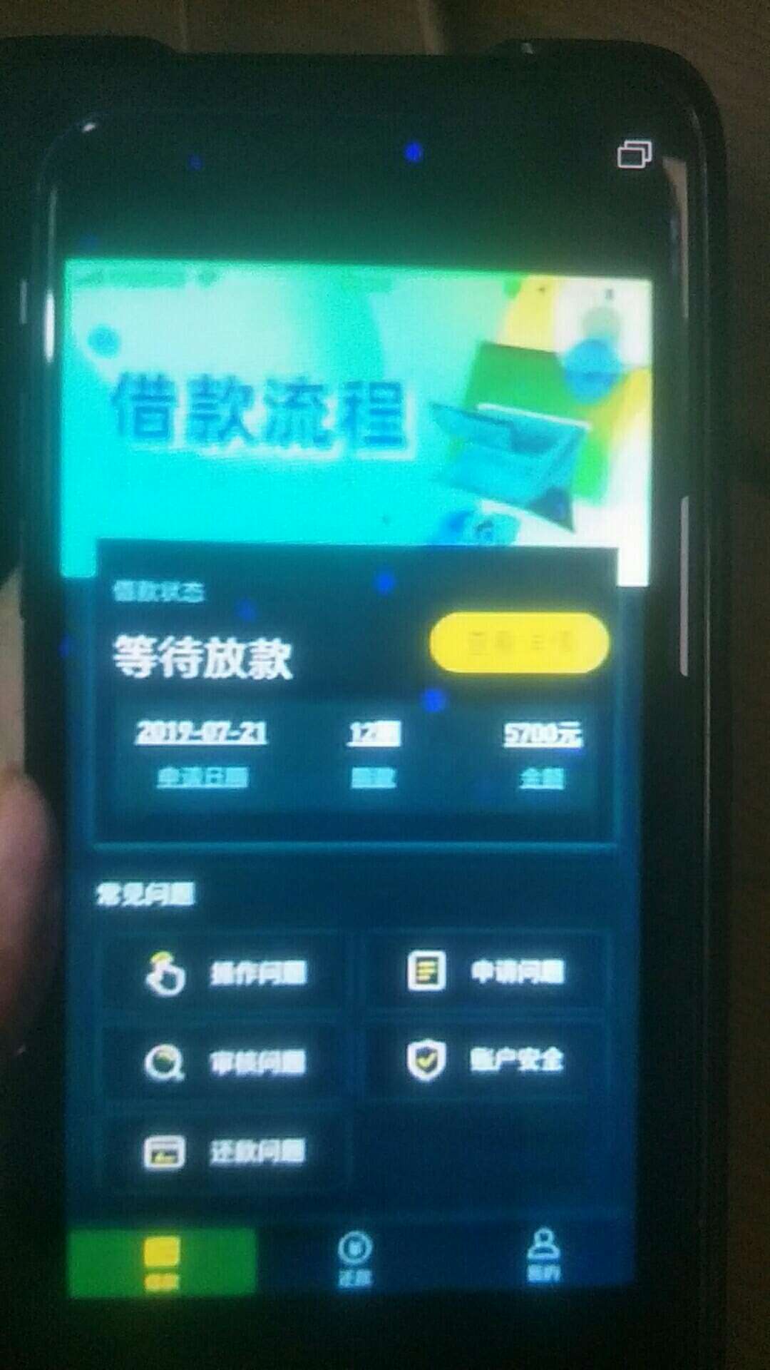 说我是狗推？借易通懂的人都知道7月5日左右出来的口子炒的热火朝天，大概10号94 / 作者:刺嫩芽 / 