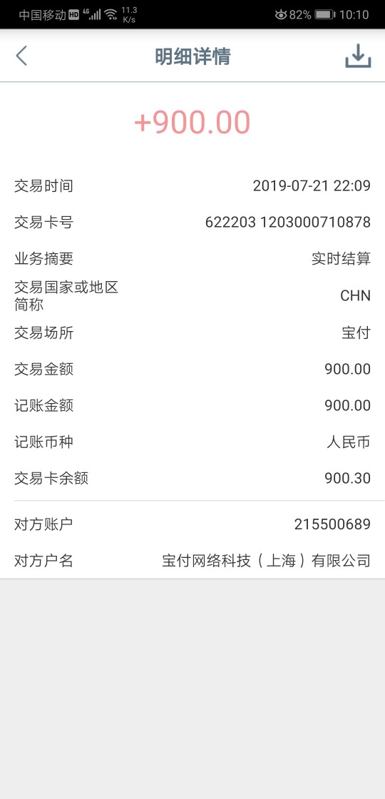 跟风老哥，白金万卡，秒打款跟风老哥，白金万卡，秒打款

65 / 作者:陈杰好孩子 / 