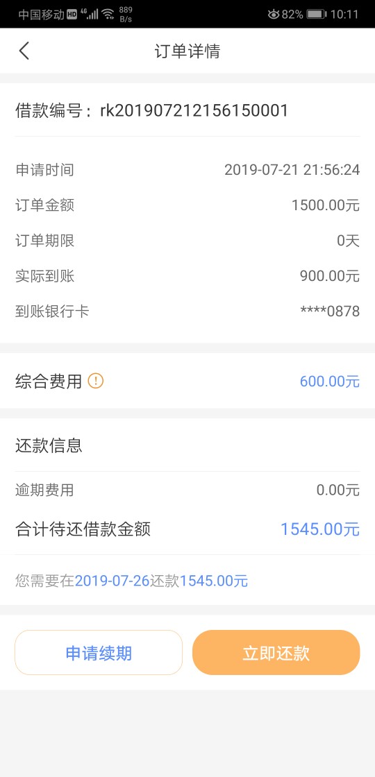 跟风老哥，白金万卡，秒打款跟风老哥，白金万卡，秒打款

30 / 作者:陈杰好孩子 / 