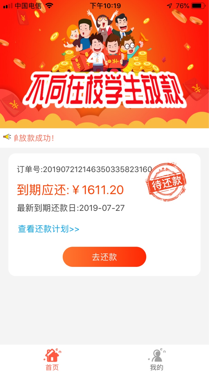 米兰花，我过了，你们可以试试，g米兰花，我过了，你们...25 / 作者:人家还看见 / 