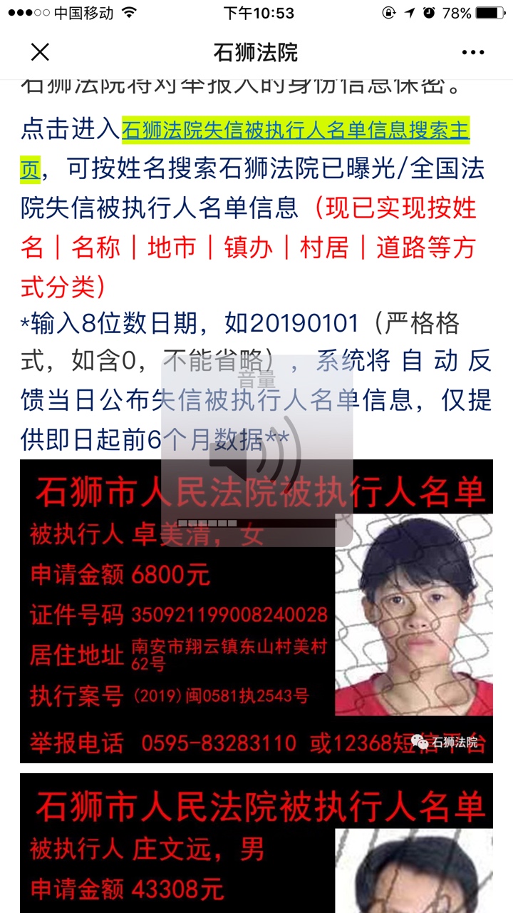 几千不也是起诉了几千不也是起诉了


70 / 作者:街头美发店 / 