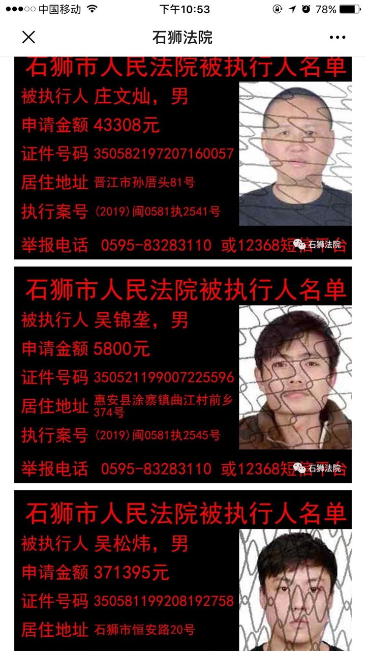几千不也是起诉了几千不也是起诉了


99 / 作者:街头美发店 / 