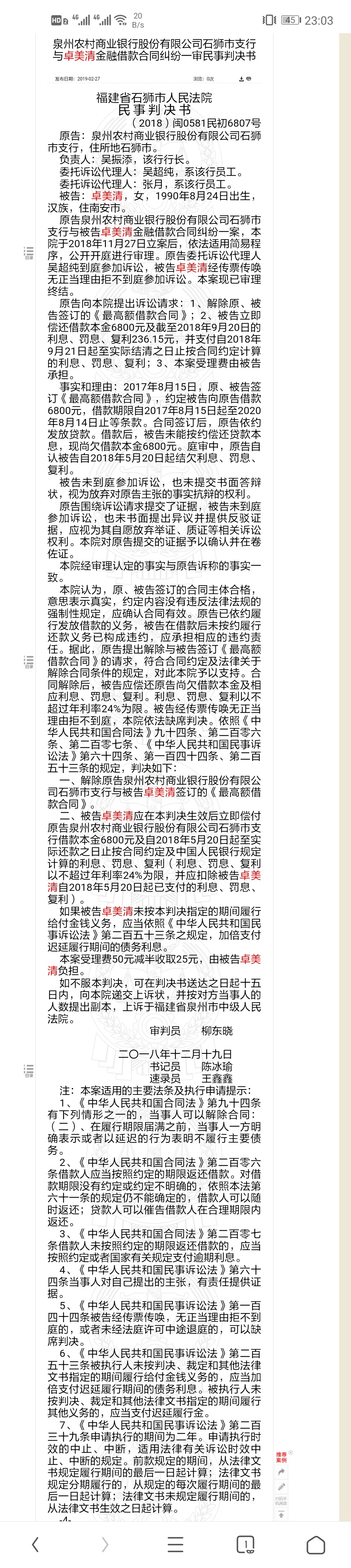 几千不也是起诉了几千不也是起诉了


18 / 作者:情丶 / 