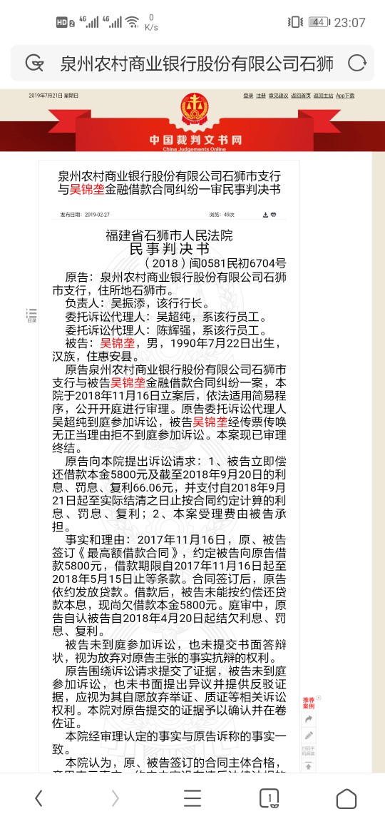 几千不也是起诉了几千不也是起诉了


25 / 作者:情丶 / 
