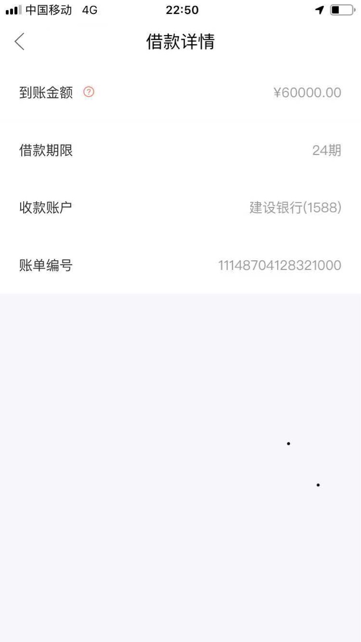 玖富6万稳吗？借款详情里没有资金玖富6万 稳吗？借款详情里没有资金来源这一90 / 作者:Record / 