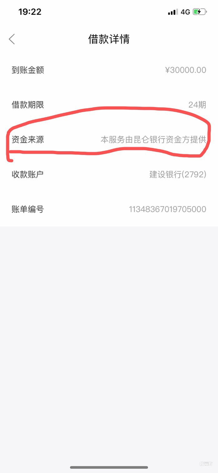 玖富6万稳吗？借款详情里没有资金玖富6万 稳吗？借款详情里没有资金来源这一98 / 作者:Record / 