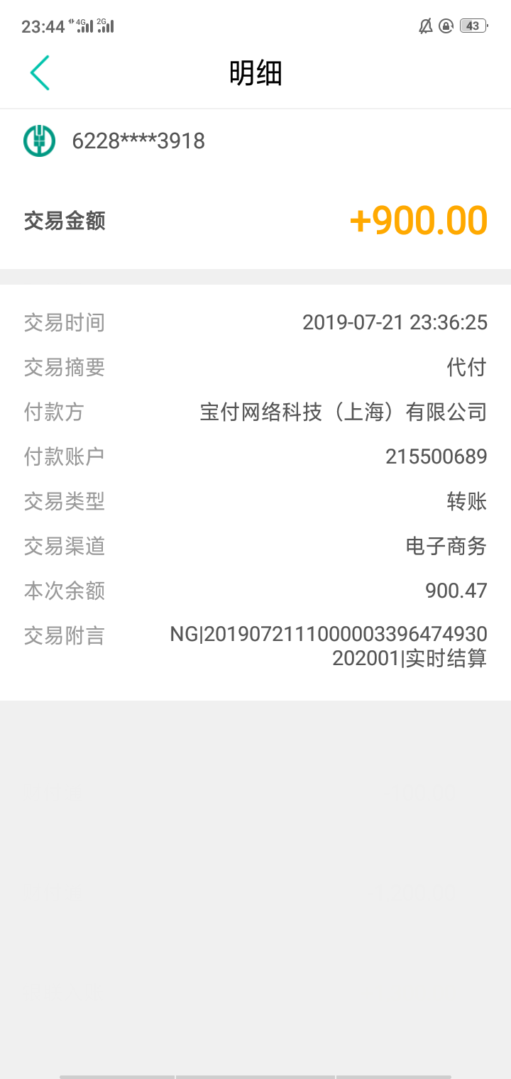 到账了，白金万卡到账了，白金万卡


90 / 作者:魔卡001 / 