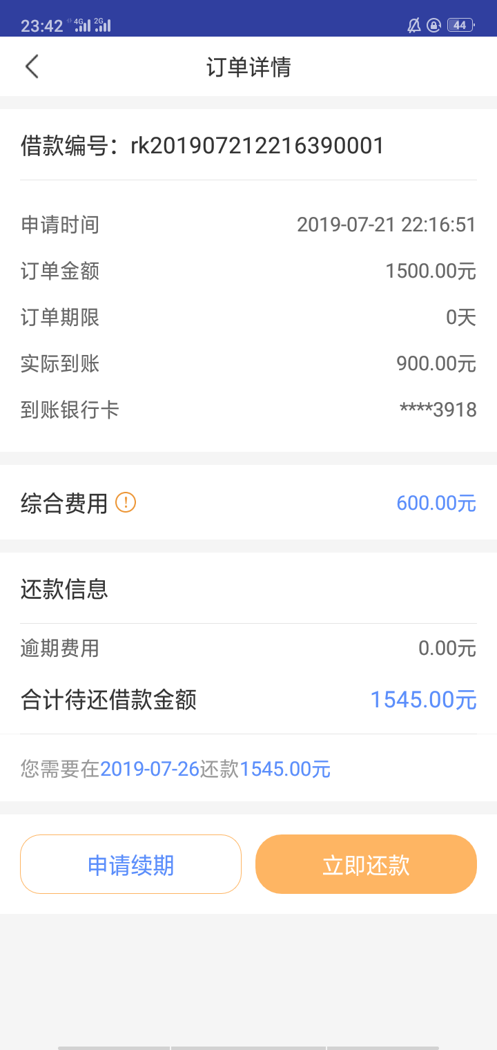 到账了，白金万卡到账了，白金万卡


39 / 作者:魔卡001 / 