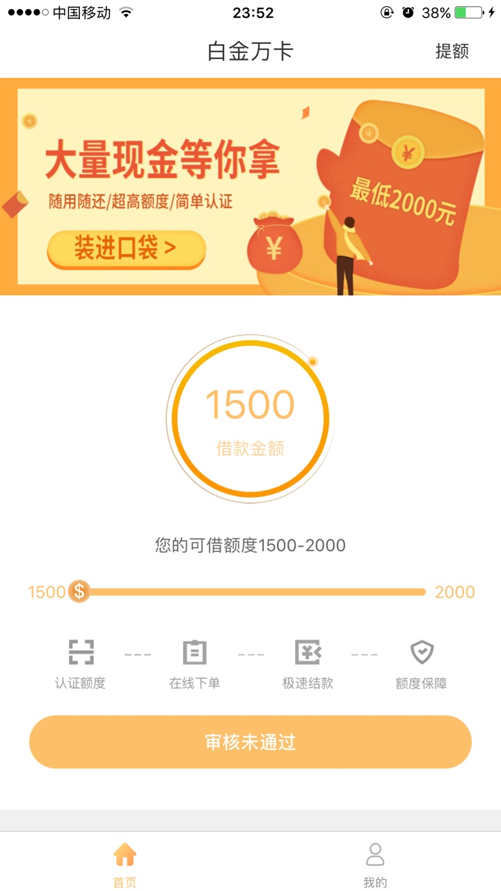 跟风老哥，白金万卡，秒打款跟风老哥，白金万卡，秒打款

27 / 作者:.．ら神仙丶. / 