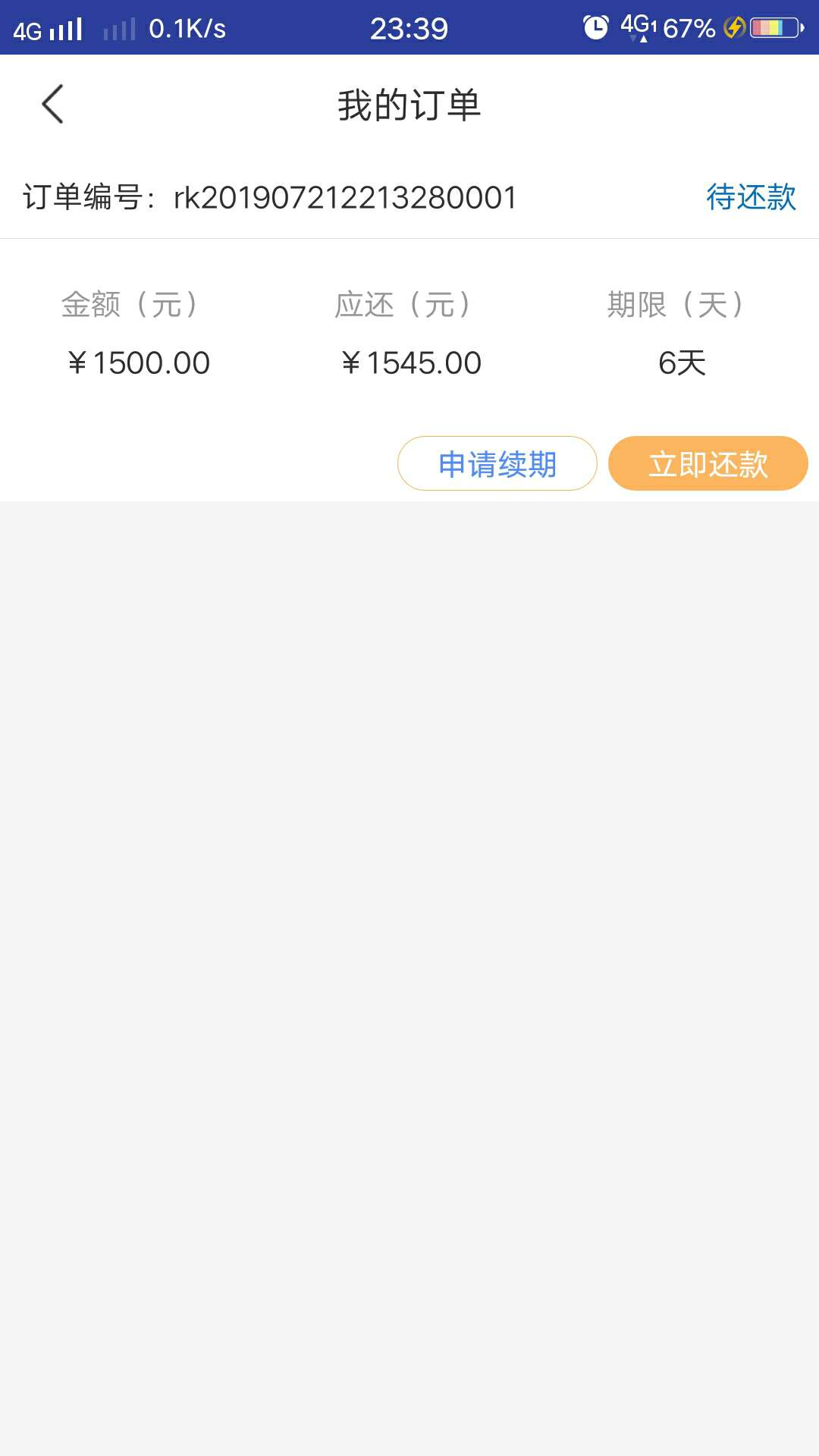 啥玩意？白金万卡待打款？啥玩意？白金万卡待打款？

57 / 作者:昨夜星辰、 / 
