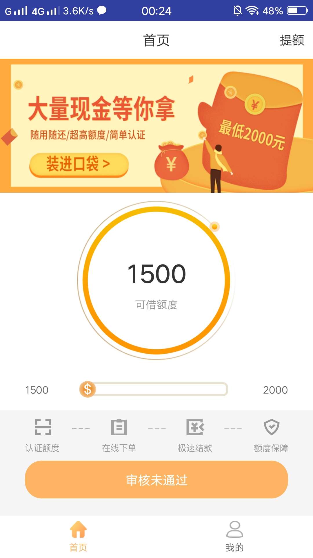 这就是传说中水？这就是传说中水？

46 / 作者:天道酬勤撸口子 / 
