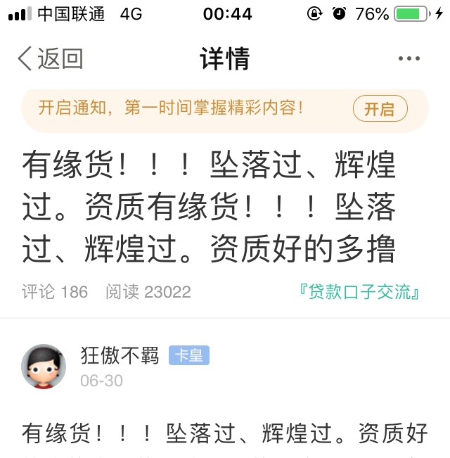 天选！！！随机五位。只要不猝S，天选！！！随机五位。只要不猝S，就不算熬夜37 / 作者:狂傲不羁 / 