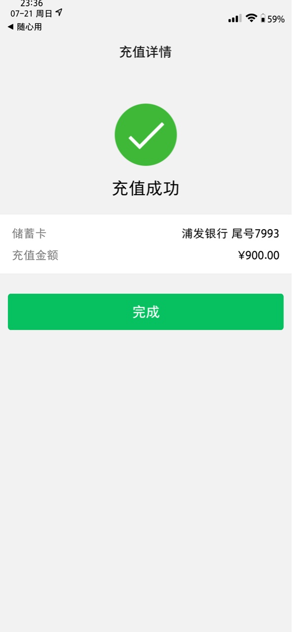 嘚瑟一下~~白金万卡———


18 / 作者:她婆婆说 / 