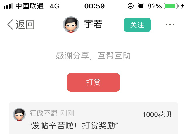 天选！！！随机五位。只要不猝S，天选！！！随机五位。只要不猝S，就不算熬夜69 / 作者:狂傲不羁 / 