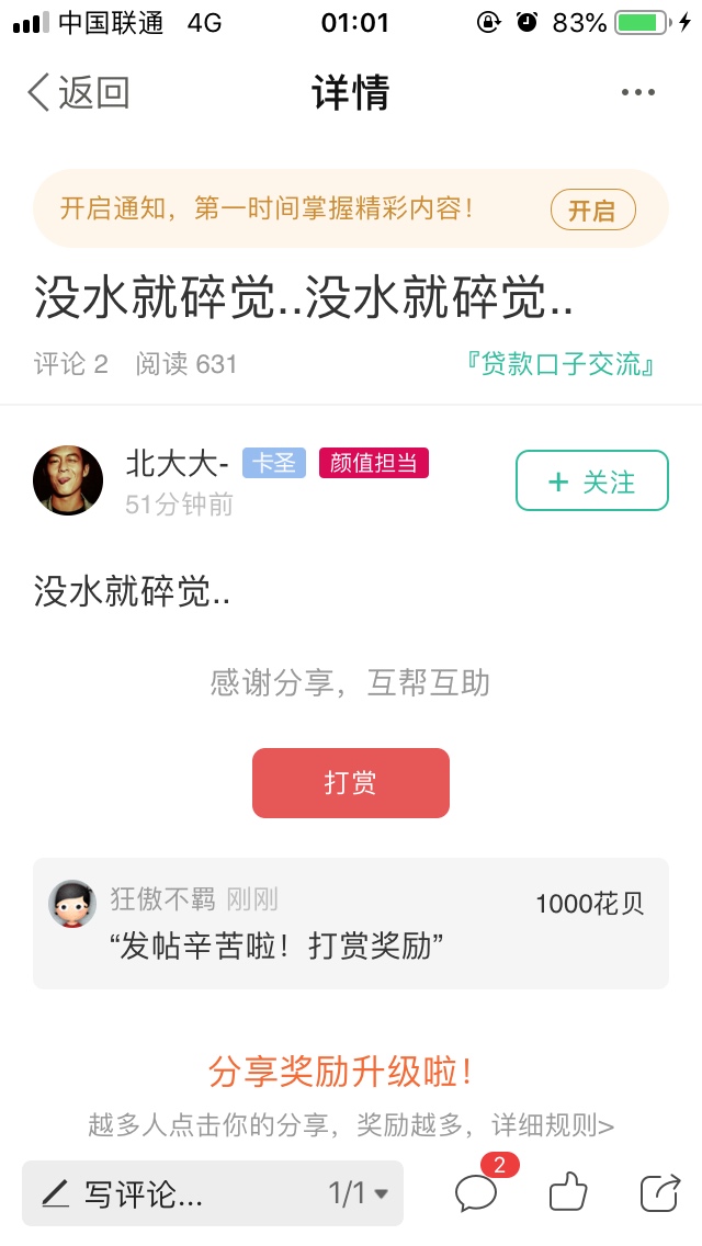 天选！！！随机五位。只要不猝S，天选！！！随机五位。只要不猝S，就不算熬夜96 / 作者:狂傲不羁 / 