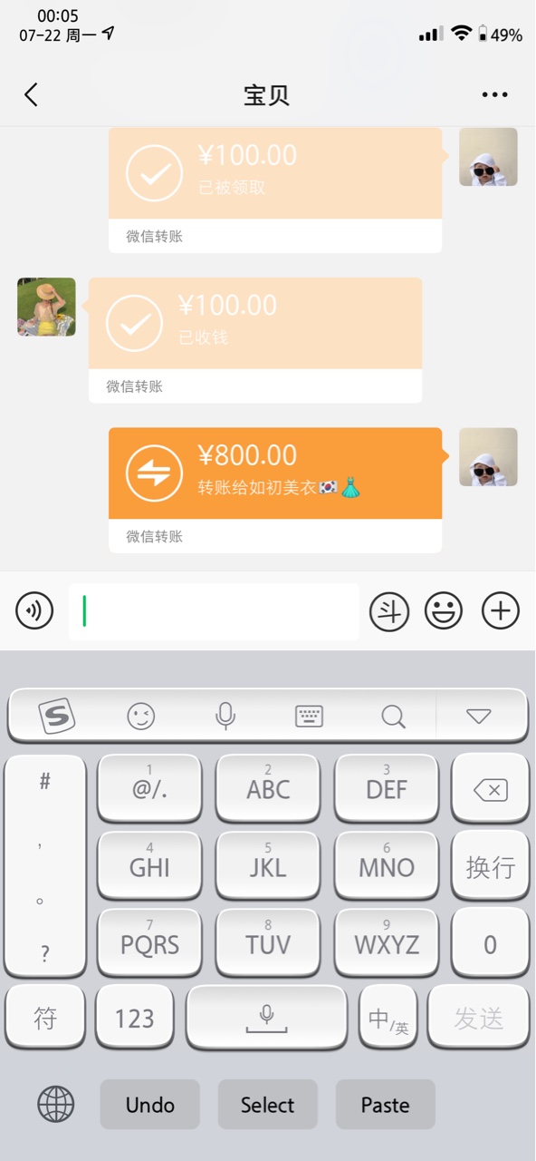 嘚瑟一下~~白金万卡———


79 / 作者:她婆婆说 / 