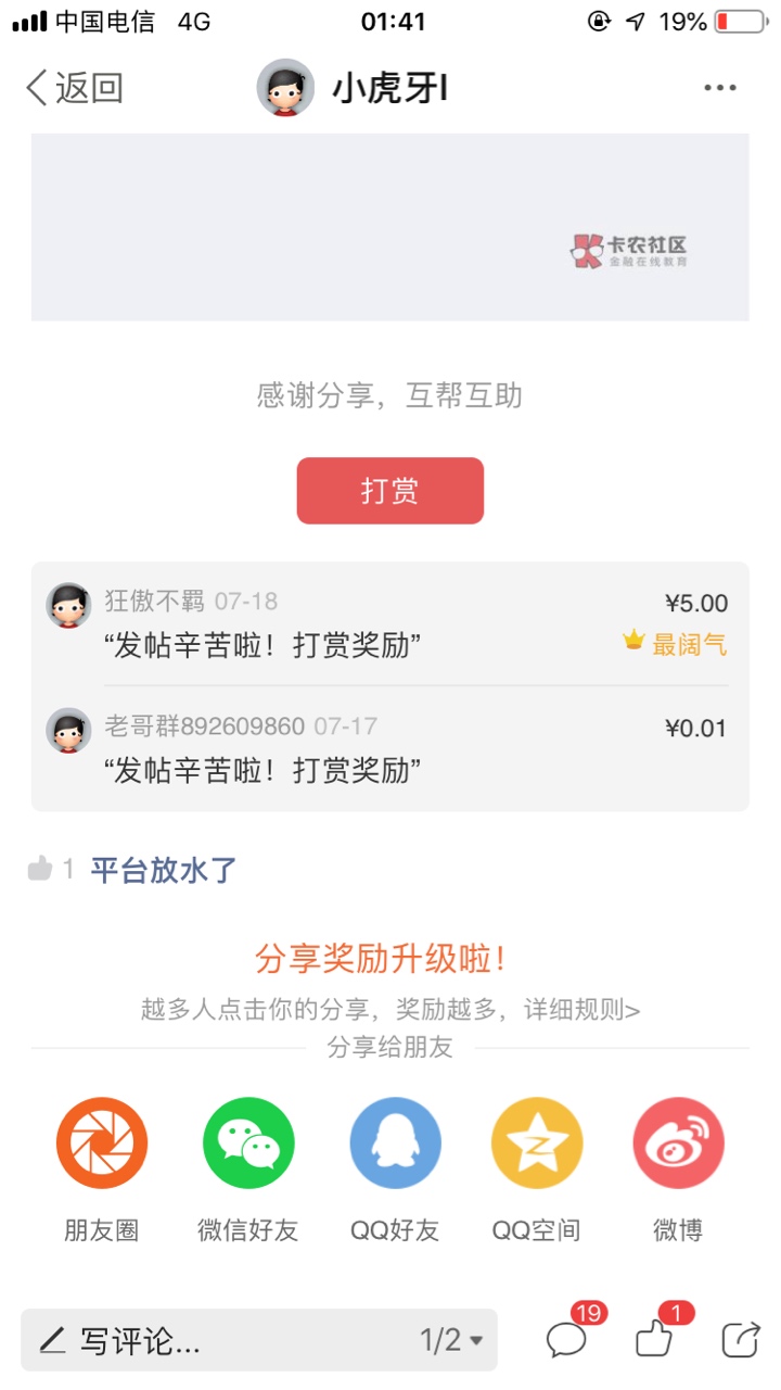 天选！！！随机五位。只要不猝S，天选！！！随机五位。只要不猝S，就不算熬夜35 / 作者:小虎牙l / 