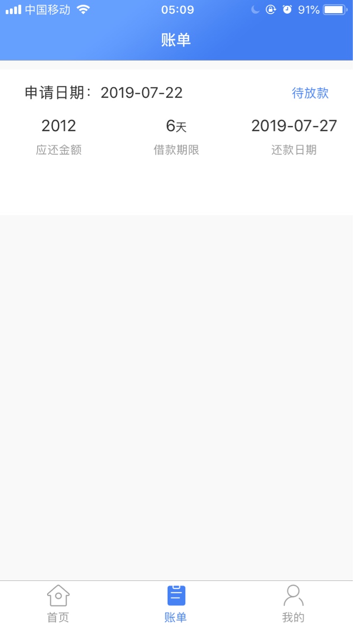 怎么每个容E贷口子内容都不一样啊怎么每个容E贷口子内容都不一样啊？我这个会37 / 作者:影山 / 