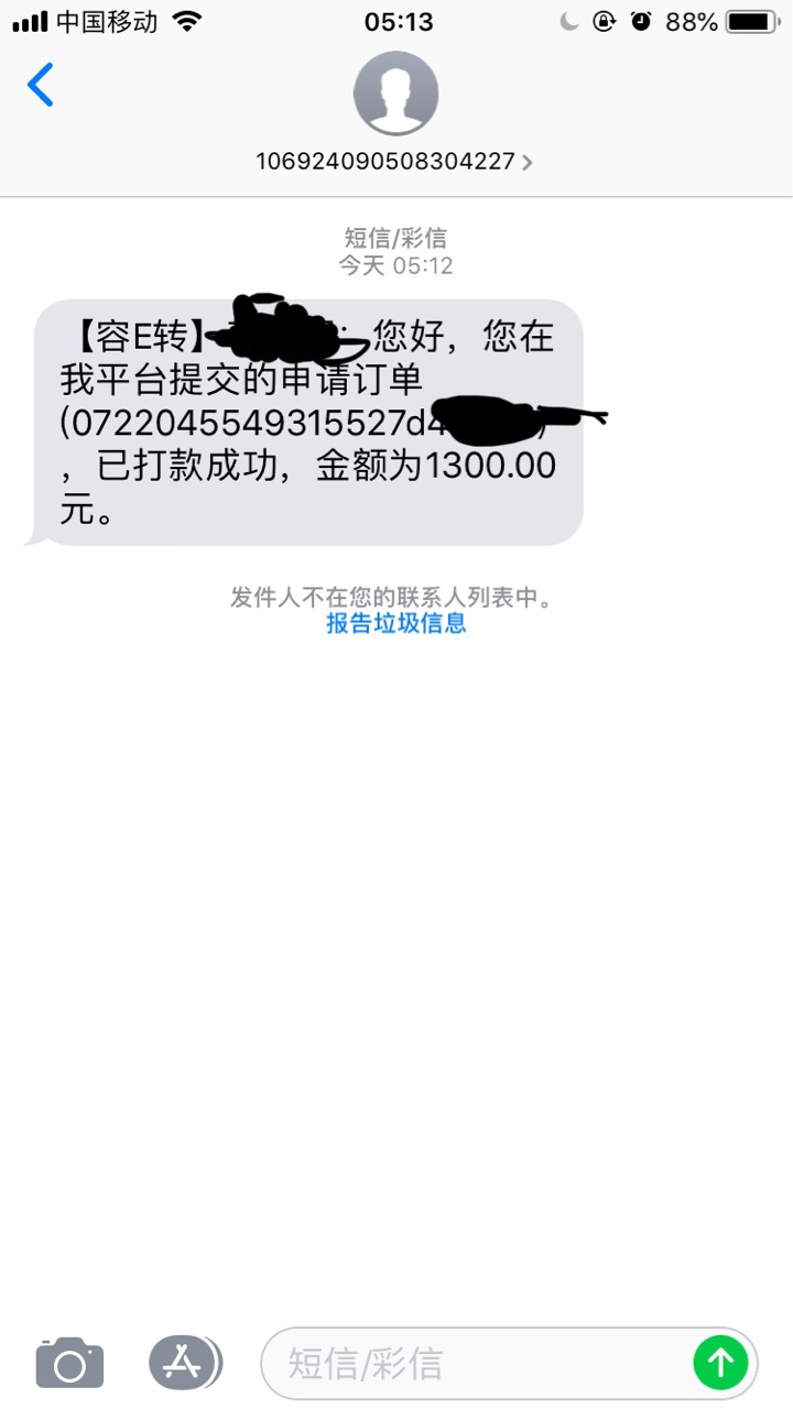 怎么每个容E贷口子内容都不一样啊怎么每个容E贷口子内容都不一样啊？我这个会96 / 作者:影山 / 