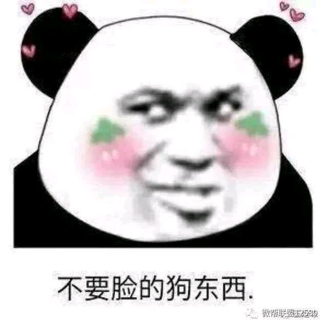 真名，蔡静静，借钱不还，17 / 作者:王守义13香 / 