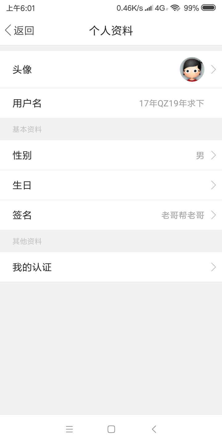 稳下了@aaaazz哈哈，大早上稳下了@aaaazz 哈哈，大早上没啥人呀


57 / 作者:17年QZ19年求下 / 