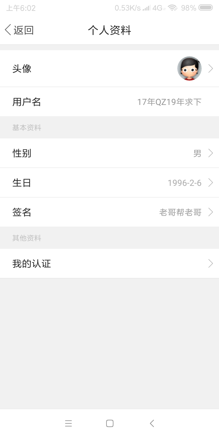 稳下了@aaaazz哈哈，大早上稳下了@aaaazz 哈哈，大早上没啥人呀


96 / 作者:17年QZ19年求下 / 