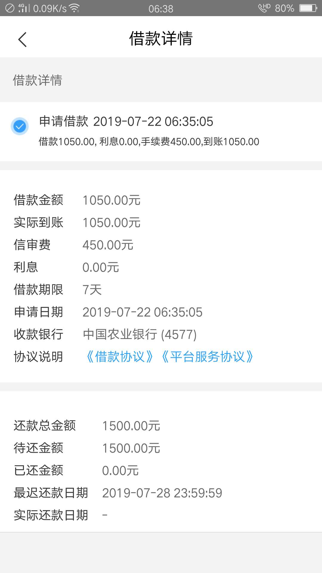 开心金卡出了额度，在审核中稳不稳开心金卡出了额度，在审核中稳不稳

90 / 作者:辰曦 / 