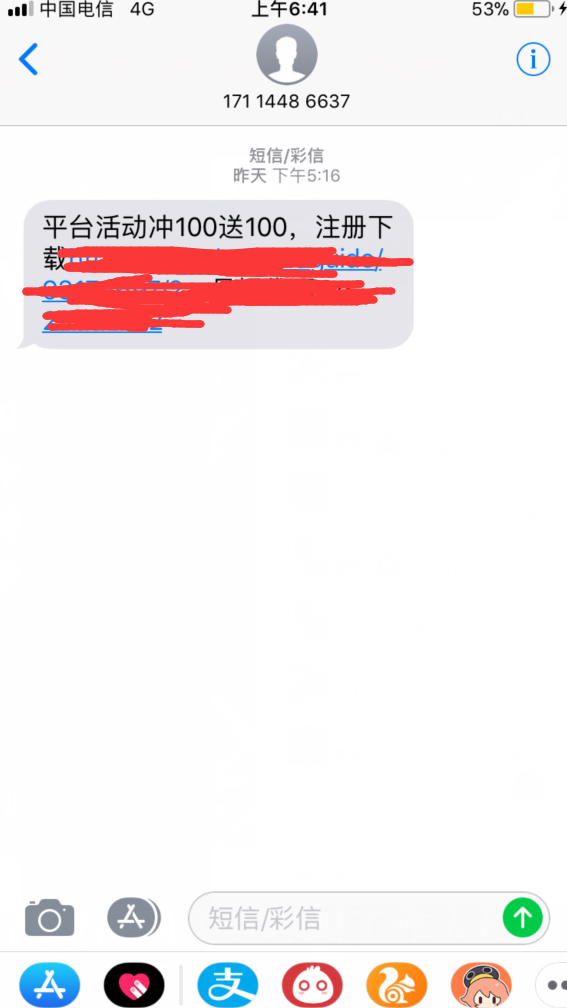 去年这时候qz的，今年没下过，今去年这时候qz的，今年没下过，今天翻短信翻到8 / 作者:chenzi / 