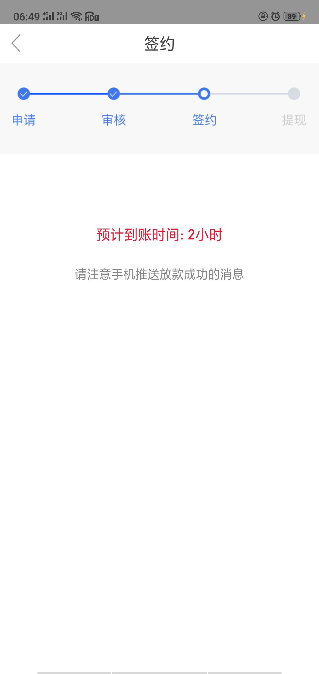 说我是狗推？借易通懂的人都知道7月5日左右出来的口子炒的热火朝天，大概10号86 / 作者:yoyo悦 / 