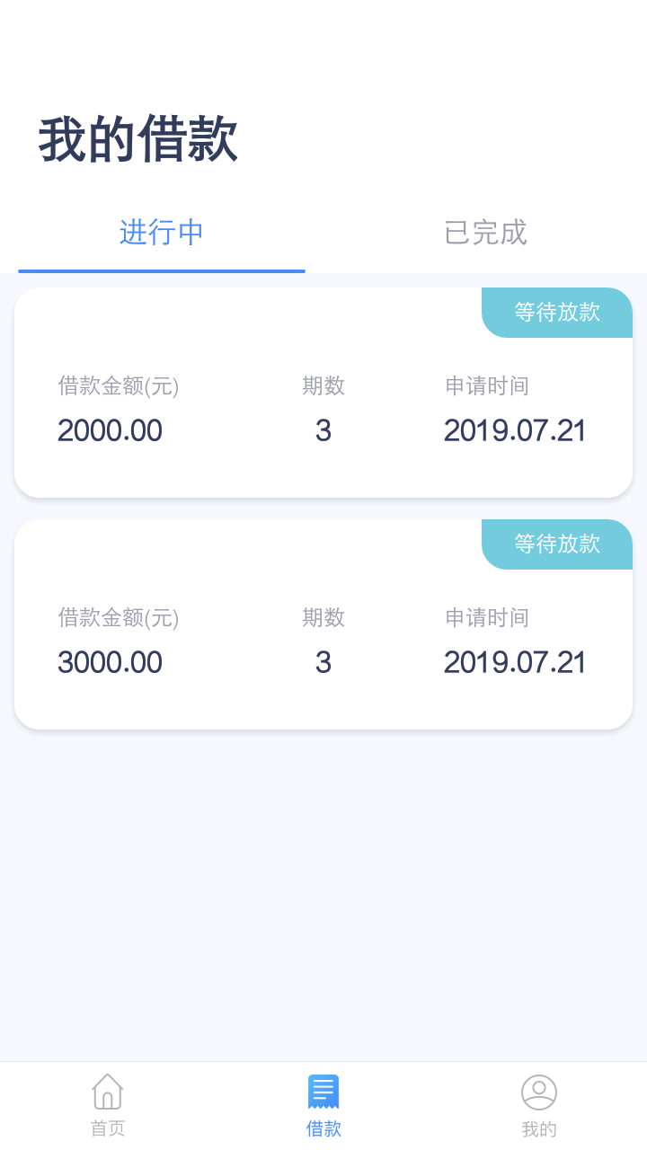 钱站，啥时候能到账钱站，啥时候能到账



40 / 作者:人生有几个骚年 / 