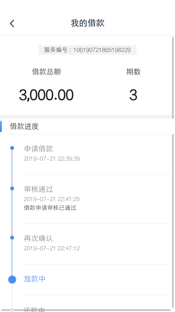 钱站，啥时候能到账钱站，啥时候能到账



3 / 作者:人生有几个骚年 / 