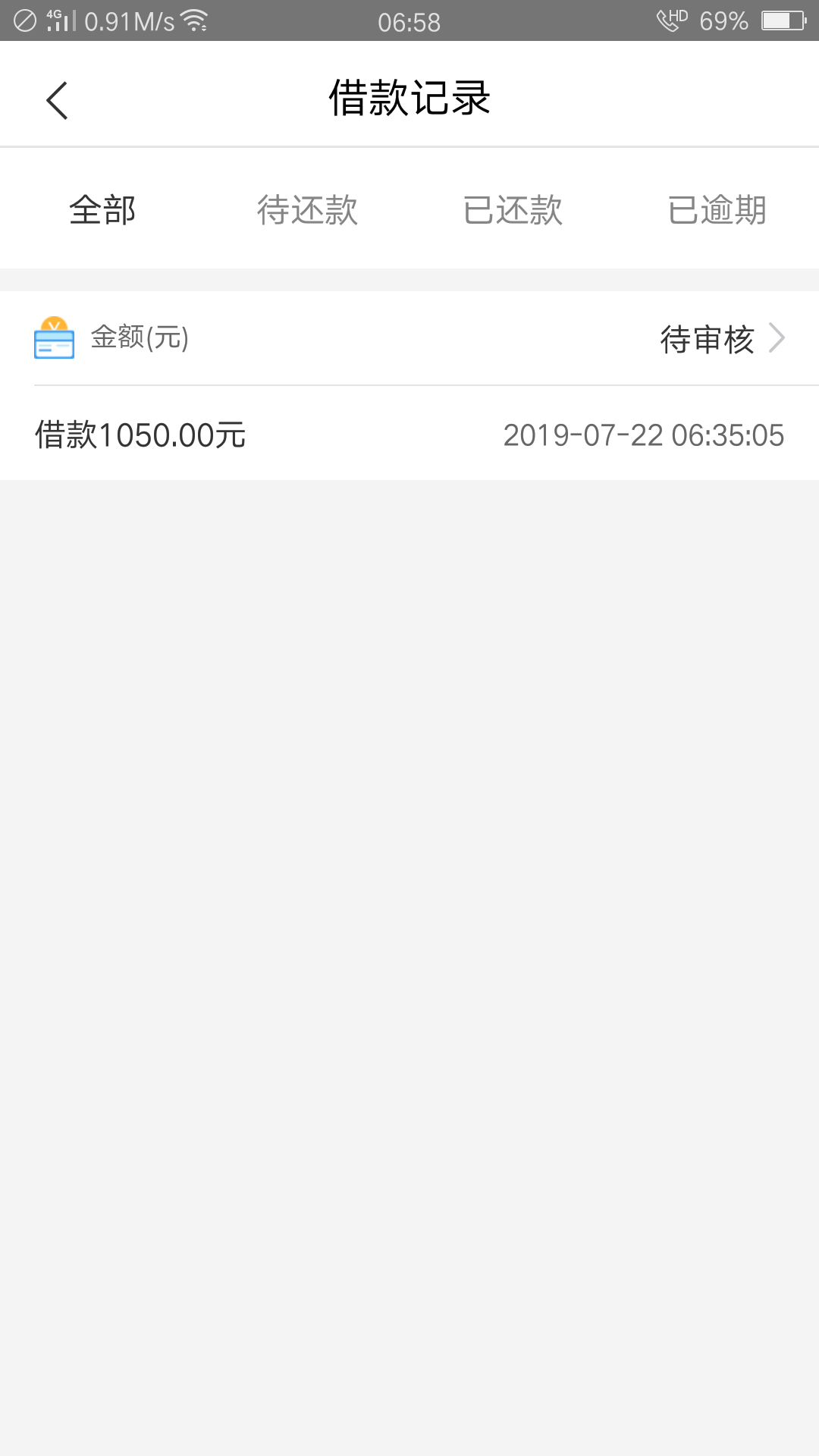 开心金卡出了额度，在审核中稳不稳开心金卡出了额度，在审核中稳不稳

86 / 作者:辰曦 / 