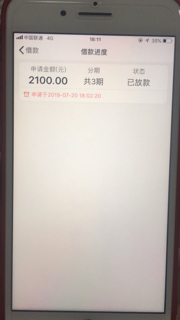 光速贷系列几个活这个系列说是光速贷的，界面不一样，过了3个，有口子的评论62 / 作者:我吕良粱的 / 