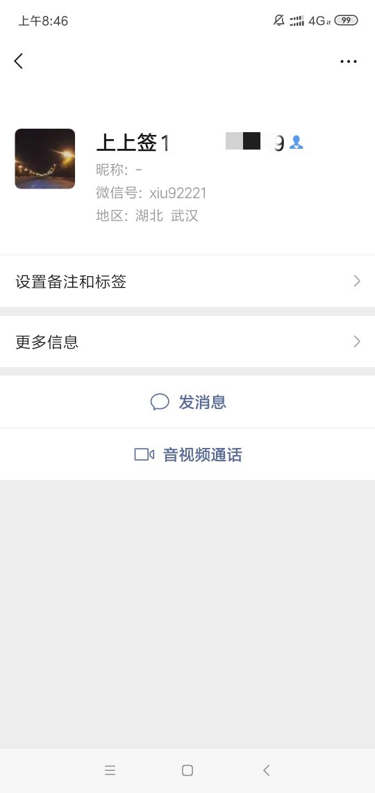 新出的上上签系列，赶紧冲！！有小新出的上上签系列，赶紧冲！！ 有小袋熊同33 / 作者:贵G撸侠 / 