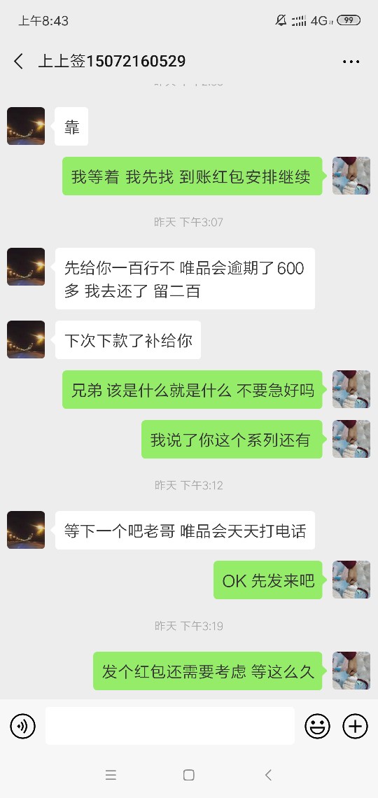 有同系列路子的老哥找下我，下款了有同系列路子的老哥找下我，下款了三位数红54 / 作者:贵G撸侠 / 