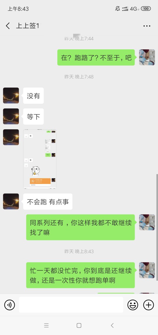 有同系列路子的老哥找下我，下款了有同系列路子的老哥找下我，下款了三位数红31 / 作者:贵G撸侠 / 